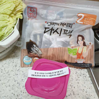규빈띵쏘님이 올린 리뷰 사진 3