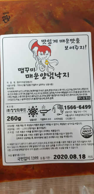 지혴님이 올린 리뷰 사진 2