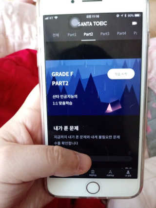 혜랑님이 올린 리뷰 사진 1