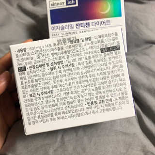 ㅎㅎㅎㅈㅈ님이 올린 리뷰 사진 3