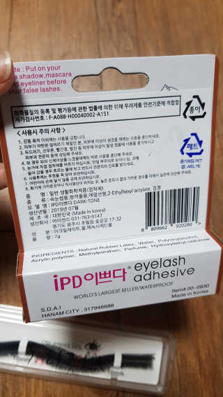 쪼꼬사랑이언니님이 올린 리뷰 사진 2