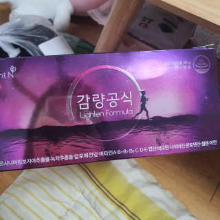 [감량공식] 다이어트 건강기능식품 — 5점을 준 리뷰어가 2019년 12월 올린 사용 사진