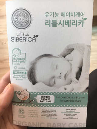 리틀시베리카 노 티어스 샴푸 — 5점을 준 리뷰어가 2017년 7월 올린 사용 사진