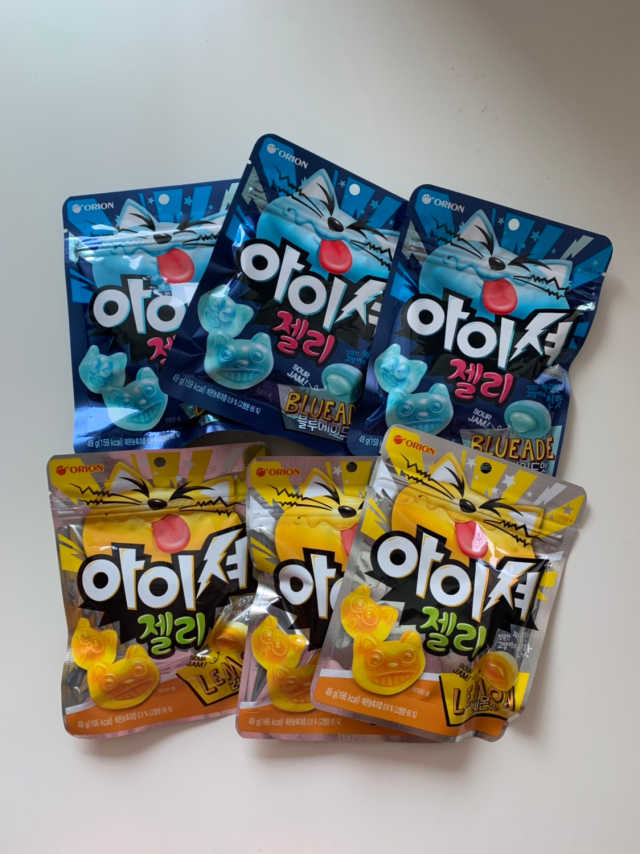 아이셔젤리 레몬맛, 아이셔젤리 블루에이드맛 리뷰 사진
