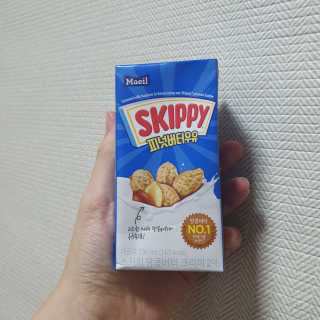 스키피피넛우유 스키피 피넛버터우유 — 5점을 준 리뷰어가 2019년 11월 올린 사용 사진