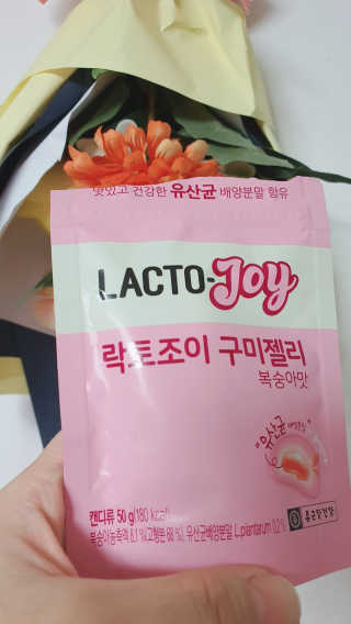 락토조이 구미젤리 복숭아맛 — 4점을 준 리뷰어가 2019년 11월 올린 사용 사진