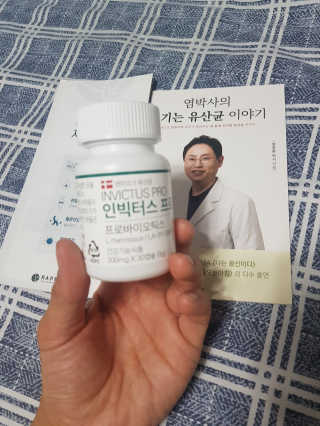라플레 염창환 박사의 3세대 유산균, 인빅터스 프로 — 5점을 준 리뷰어가 2019년 1월 올린 사용 사진