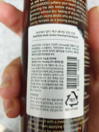 뽀야님이 올린 리뷰 사진 4