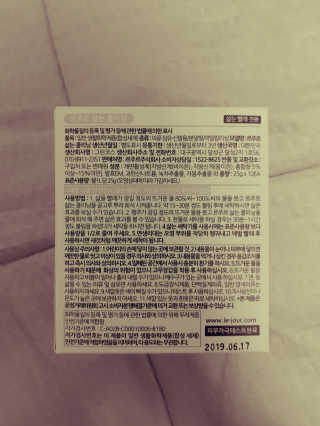 르주르 삶는 클리닝 — 4점을 준 리뷰어가 2019년 8월 올린 사용 사진