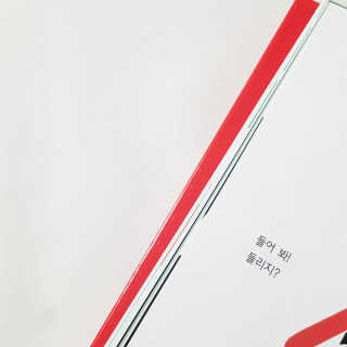 love1004님이 올린 리뷰 사진 3