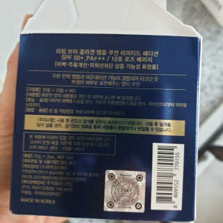 라임코스메틱 V 콜라겐 앰플 쿠션 — 3점을 준 리뷰어가 2019년 12월 올린 사용 사진
