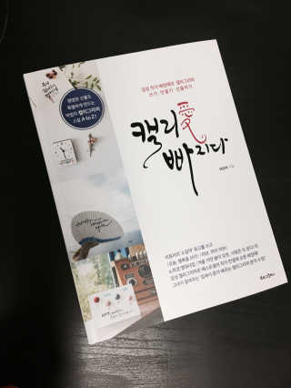 hehehehe님이 올린 리뷰 사진 2