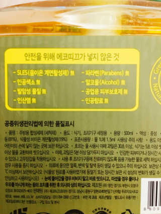 살구사랑님이 올린 리뷰 사진 3