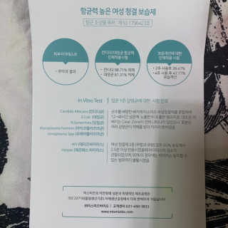 정유나님이 올린 리뷰 사진 4