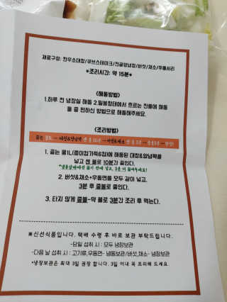 루비님이 올린 리뷰 사진 2