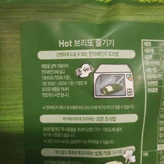 rucy님이 올린 리뷰 사진 3
