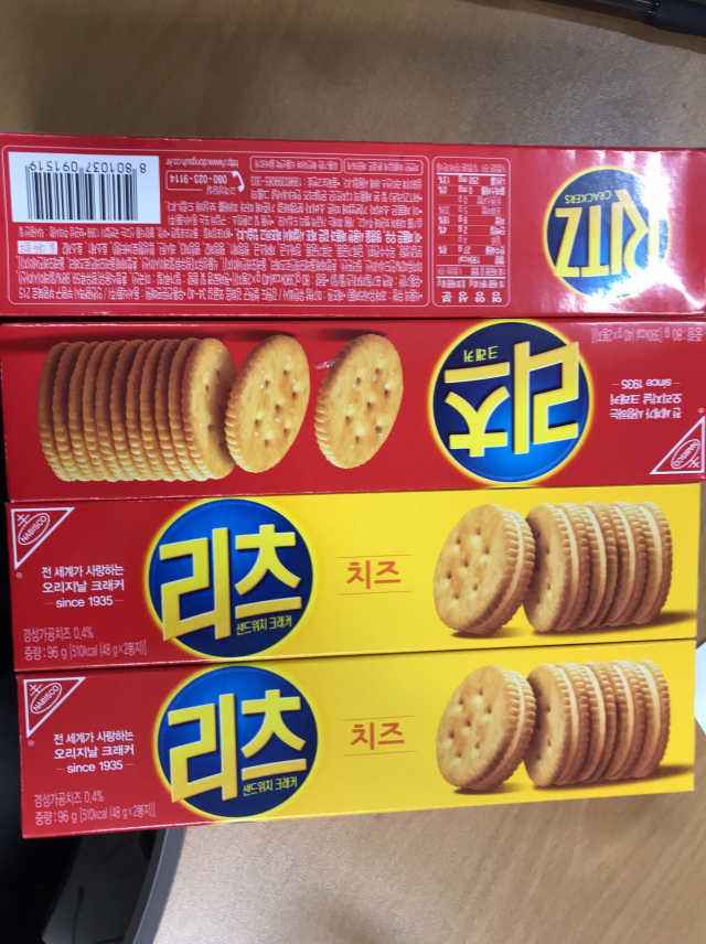 오리지널 크래커 '리츠' 리뷰 사진
