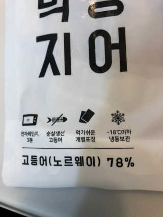Ann님이 올린 리뷰 사진 3