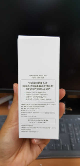 땡큐파머 트루 워터 딥 세럼 — 3.17점을 준 리뷰어가 2018년 7월 올린 사용 사진