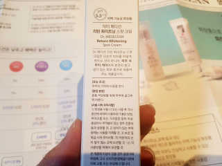 Dr.메디션 리턴 화이트닝 스팟 크림- 달마시안크림 — 4.83점을 준 리뷰어가 2018년 11월 올린 사용 사진