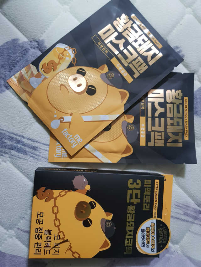 미팩토리 황금돼지코팩 + 황금마스크팩 리뷰 사진