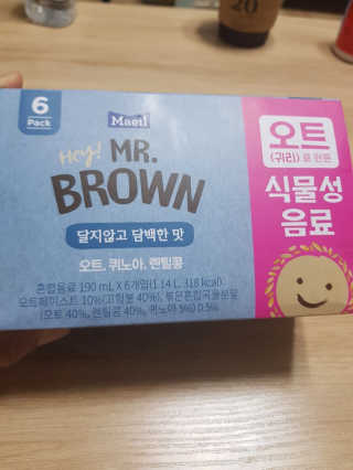 헤이미스터브라운 [매일유업] 헤이 미스터브라운 12개입 — 4.5점을 준 리뷰어가 2019년 8월 올린 사용 사진