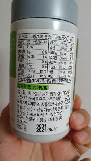 용빈맘님이 올린 리뷰 사진 2