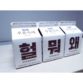 HeejinNamgung님이 올린 리뷰 사진 2