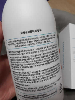 햇살pk님이 올린 리뷰 사진 2