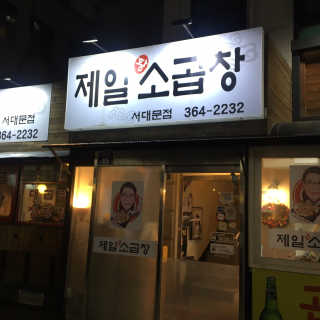 리나님이 올린 리뷰 사진 1