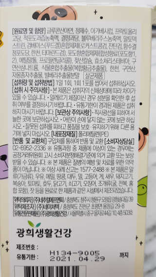 세딸맘님이 올린 리뷰 사진 3