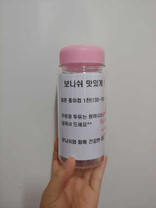 보나쉬슬림 고구마라떼 6pc+보틀 — 4.5점을 준 리뷰어가 2019년 5월 올린 사용 사진