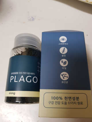 핏펫 플라고 — 5점을 준 리뷰어가 2019년 12월 올린 사용 사진