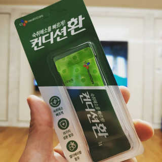 HyunsangYu님이 올린 리뷰 사진 2