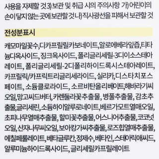 달찌님이 올린 리뷰 사진 2