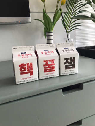 [매일유업] 우유속에 어쩌구_7개 모바일쿠폰 — 5점을 준 리뷰어가 2019년 6월 올린 사용 사진