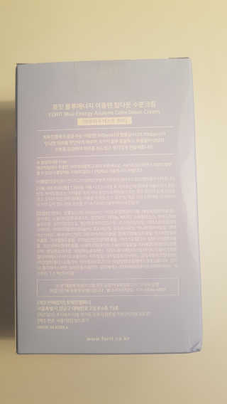 포잇 블루에너지 아줄렌 대용량 수분크림300ml — 5점을 준 리뷰어가 2018년 11월 올린 사용 사진
