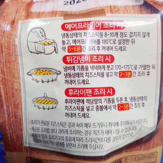 뚠꾸뚠꾸💕님이 올린 리뷰 사진 3