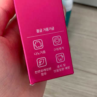 폼글 I foamgle [폼글] 거품가글 50ml 3종 - 민트, 라벤더, 라즈베리 — 4점을 준 리뷰어가 2019년 12월 올린 사용 사진