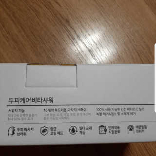 챈블리님이 올린 리뷰 사진 3