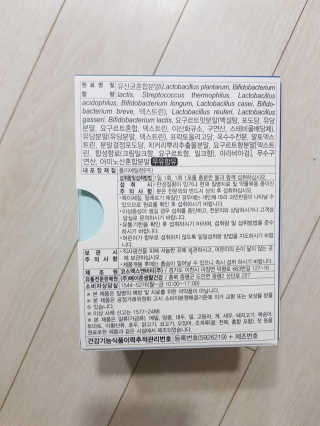 메이준뉴트리 모유유래 유산균 장좋아 2gx30포 — 4점을 준 리뷰어가 2020년 2월 올린 사용 사진