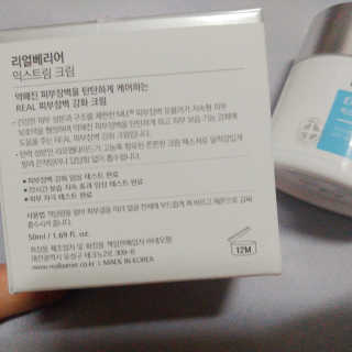 나리님님이 올린 리뷰 사진 2