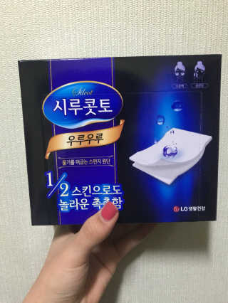 지혜님이 올린 리뷰 사진 1