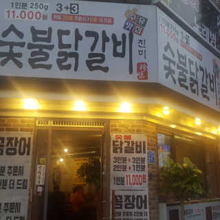 스마일님이 올린 리뷰 사진 1