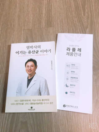 큐니님이 올린 리뷰 사진 2