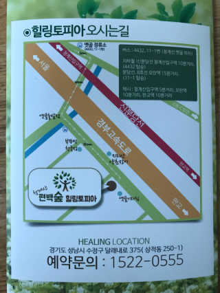 raonhae님이 올린 리뷰 사진 3