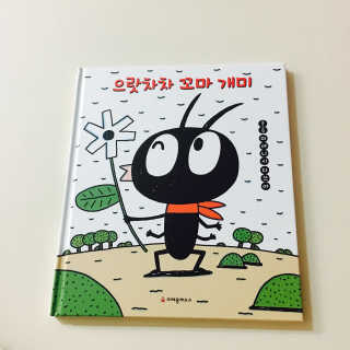 유매력님이 올린 리뷰 사진 1