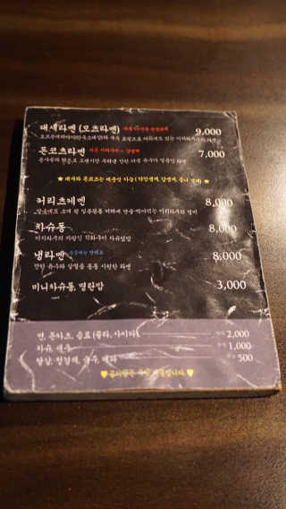 Taebly님이 올린 리뷰 사진 3