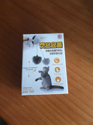 또잘꺼야님이 올린 리뷰 사진 2
