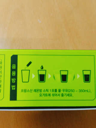 로하스웰 프랑스산 레몬밤 분말 — 4.67점을 준 리뷰어가 2018년 6월 올린 사용 사진